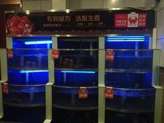 水产区-七欣天香辣蟹火锅(苏州东大街店)