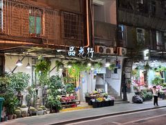 -溪岸路花鸟市场