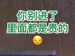 -红星美凯龙北京至尊MALL(东四环中路店)