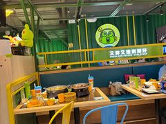 -蛙喔牛蛙(百联南方店)