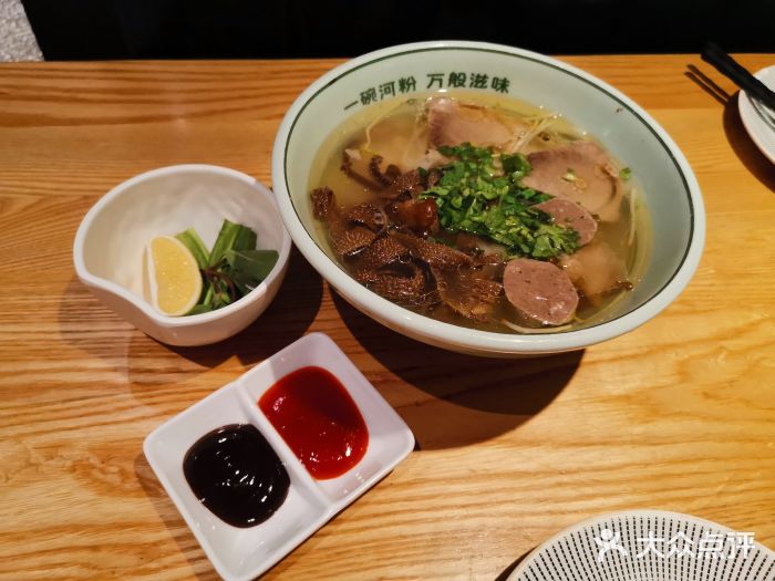 米纸越南小馆(金鹰世界店)河内熟牛肉汤河粉图片