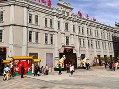 -中华巴洛克风情街