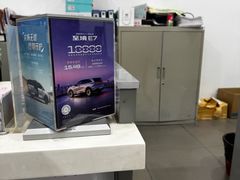 -上海名流星域汽车服务有限公司(内江路店)