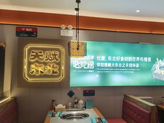 -灶座小锅烀饼·铁锅炖(道里店)