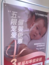 -北京俪婴妇产医院(朝阳大悦城店)