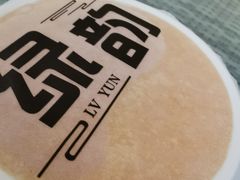 -绿韵风情吧(三峡广场店)