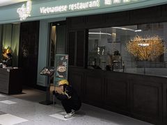 -安南越南餐厅(青岛万象城店)