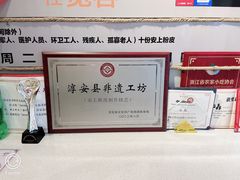 -安上粉皮.非遗手工小吃(骑龙巷店)