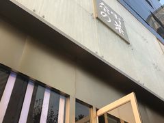 门面-奈雪的茶(赛格店)