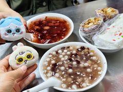 酒酿元宵-芳婆糕团店(王府大街店)