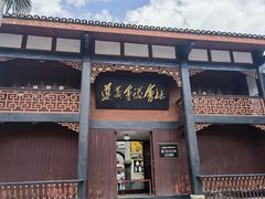 -遵义会议纪念馆