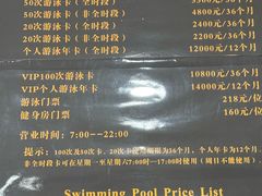 -锦江富园大酒店-游泳馆