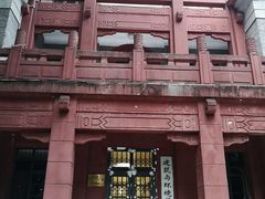 -四川大学(望江校区)