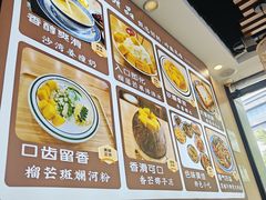 -江记甜品(罗湖店)