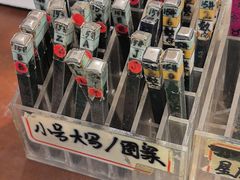 -十八字金·银饰·开蚌DIY·手工体验团建(君太百货店)