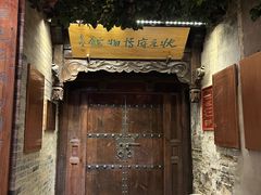 -韩城古城