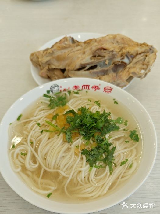 老四季(光荣街店)图片