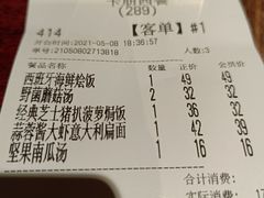 -卡朋厨房(289艺术园区店)