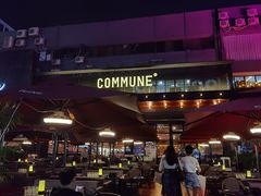 门面-COMMUNE幻师(十亩地店)