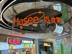 -紫荆广场·花漫里