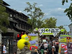 -崇州市街子古镇