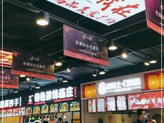 -八一好吃街·高品美食广场