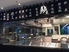 门面-太二酸菜鱼(福州泰禾店)