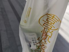 -喜茶(上海打浦桥日月光gelato lab+店)