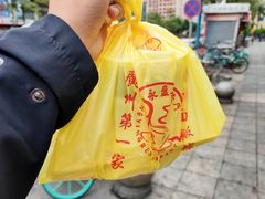 -永盈茶餐厅(江南大道中店)