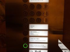 -天津君隆威斯汀酒店