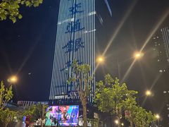 -交通银行前滩31演艺中心