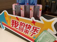 -麦当劳(郴州北湖店)