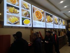 -方中山胡辣汤(成都首店)