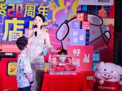 -摩登百货(岗顶店)