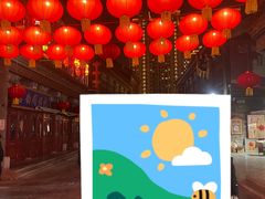-古文化街旅游区