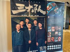 -百丽宫影城(嘉里汇店)