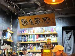 -杯莫停小酒馆