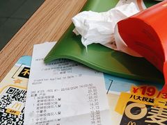 -麦当劳(阳朔益田西街店)