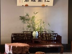 -江南雅厨(李公堤店)