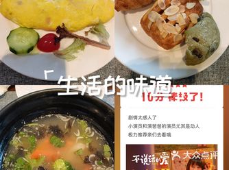 四件套:很好 今天的摘星芝士蛋糕太棒了,甜度适中