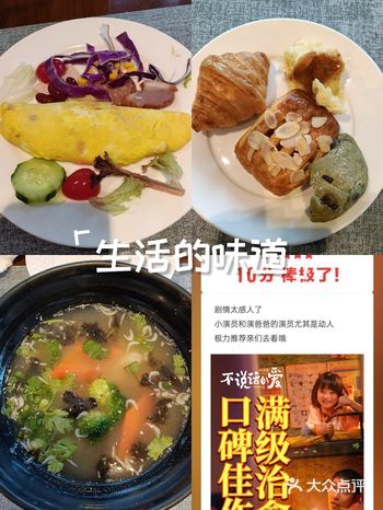 四件套:很好 今天的摘星芝士蛋糕太棒了，甜度适中