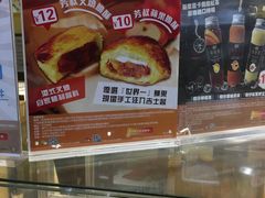 -芳叔(动漫星城店)