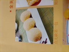 -點無缺茶楼·海鲜酒家(世博店)
