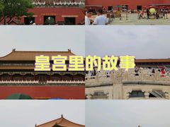 -故宫博物院(故宫)