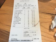 -四季民福烤鸭店(前门廊房二条店)