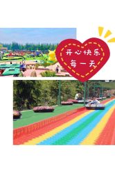 -童心园麦窑·儿童拓展探宝乐园