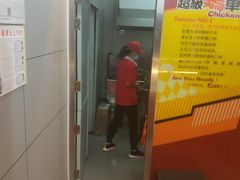 -超级鸡车(曹杨路店)
