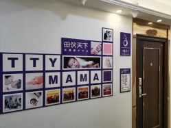 -母仪天下月子中心(光谷店)
