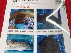 -北戴河庆山饭店·海鲜砂锅粥(北戴河黑石路店)