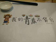 -花漫里·日式の创意餐厅(刺桐店)